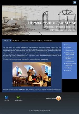 Предпросмотр для www.dom-major.ru — Дом-Major