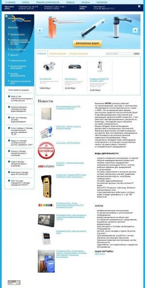 Предпросмотр для elteh.yaroslavl.ru — Элтех