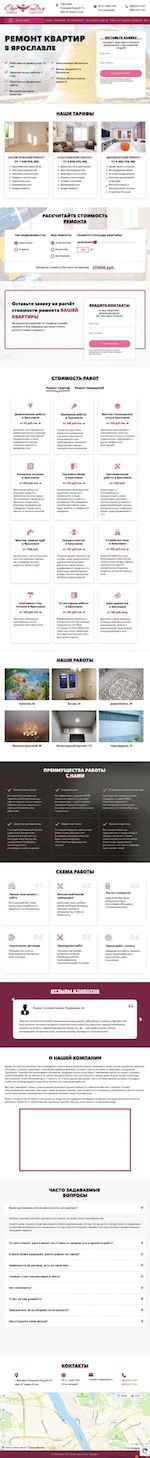 Предпросмотр для evrodom-yar.ru — Евро Дом