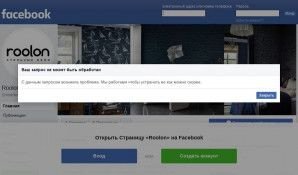 Предпросмотр для facebook.com — Магазин обоев Roolon.ru