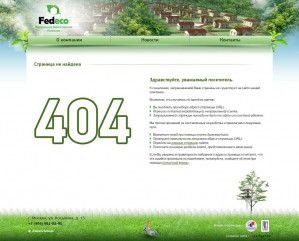 Предпросмотр для www.fedeco.ru — Федеко