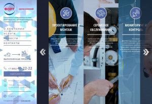 Предпросмотр для www.gk-fort.ru — Группа компаний Форт