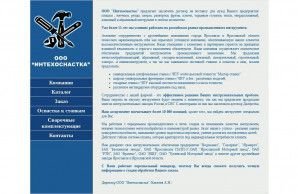 Предпросмотр для www.instrument21.ru — Интехоснастка