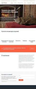 Предпросмотр для izottex.ru — Ottex