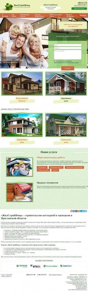 Предпросмотр для www.jilstroyfond.ru — ЖилСтройФонд
