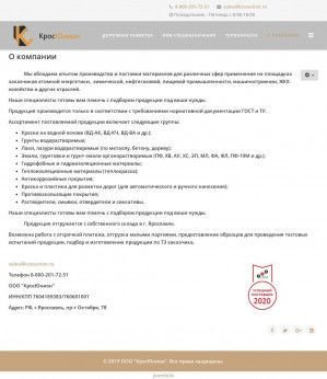 Предпросмотр для www.krosunion.ru — КросЮнион