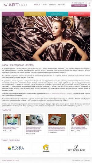 Предпросмотр для www.m-art-salon.ru — М'Арт