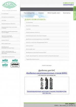 Предпросмотр для www.madiks.ru — Мадикс