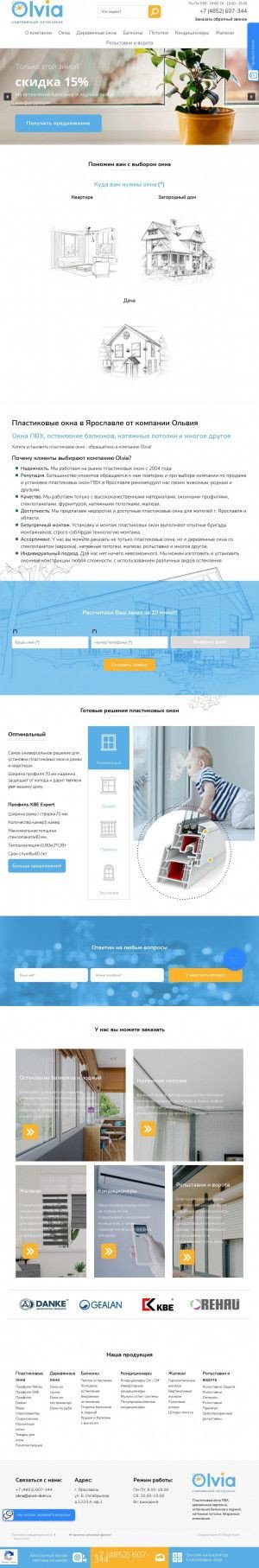 Предпросмотр для olvia-dom.ru — Ольвия