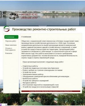 Предпросмотр для optima-yar.ru — Оптима