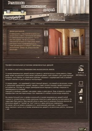 Предпросмотр для prodveri76.ru — Prodveri76