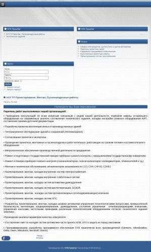 Предпросмотр для prom-avt.ru — НПК ПромАвт