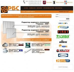 Предпросмотр для www.rbs-teplo.ru — Рембытснаб