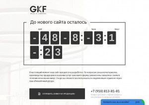 Предпросмотр для www.rpkshop.ru — Рекламно-производственная компания Проект