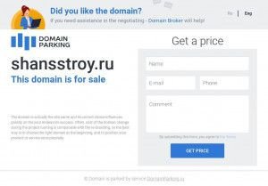 Предпросмотр для www.shansstroy.ru — Шанс Строй Регион