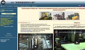 Предпросмотр для www.shinmash.yaroslavl.ru — ЯрЗОМ