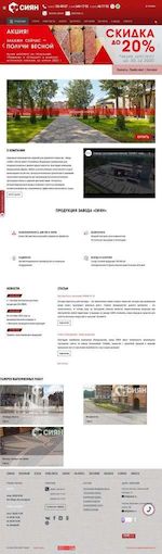 Предпросмотр для siyan.ru — Сиян