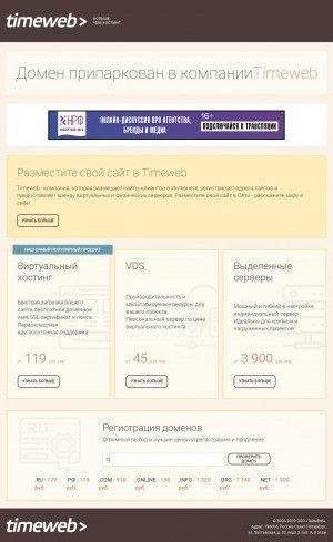 Предпросмотр для sk-superstroy.ru — СК СуперСтрой