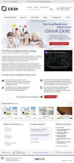 Предпросмотр для www.skm76.ru — Группа компаний СКМ