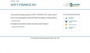 Предпросмотр для soft-finance.ru — Инфо Финанс