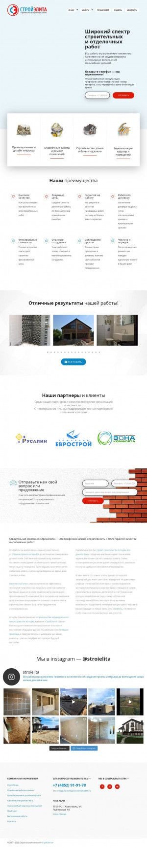 Предпросмотр для www.stroielita.ru — Ижс