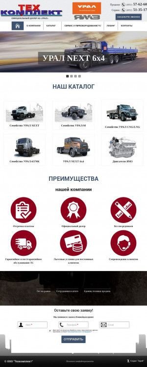 Предпросмотр для tk76.ru — Техкомплект