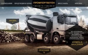 Предпросмотр для yar.beton-granit.ru — ПромпортБетон