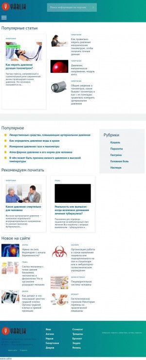 Предпросмотр для yarlik.ru — Ярлик-М