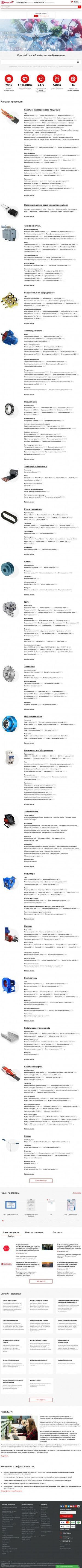Предпросмотр для yaroslavl.cable.ru — Кабель.рф