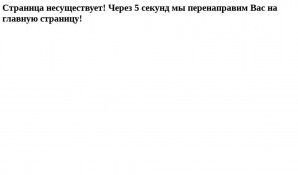 Предпросмотр для yaroslavl.mirbeeline.ru — Билайн