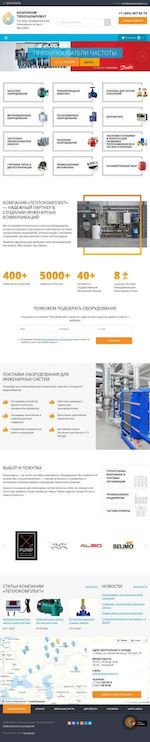Предпросмотр для yaroslavl.teplokomplect.ru — Компания ТеплоКомплект Ярославль