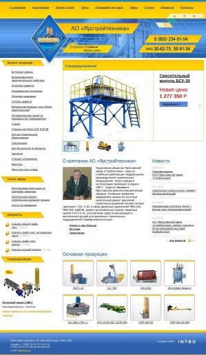 Предпросмотр для www.yarst.ru — Ярославский завод