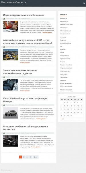 Предпросмотр для www.yarsts.ru — Строительная компания Ярстройсервис