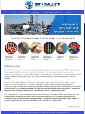 Предпросмотр для ypc.ru — ПП Ярпромцентр