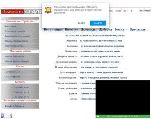 Предпросмотр для zzzmarket.narod.ru — Магазин изделий из жести