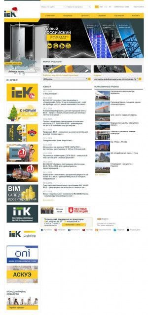 Предпросмотр для www.iek.ru — Иэк Металл-Пласт
