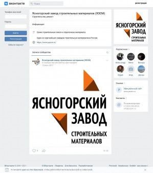Предпросмотр для vk.com — Ясногорский завод строительных материалов
