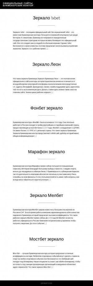 Предпросмотр для 5stihija.ru — Пятая стихия