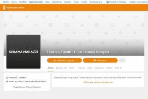 Предпросмотр для ok.ru — Kerama Marazzi