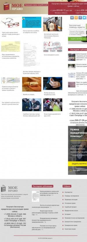 Предпросмотр для lider-yurga.ru — Лидер