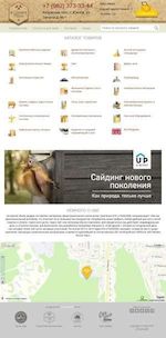 Предпросмотр для park.stakhanow.ru — Стройпарк Стаханов