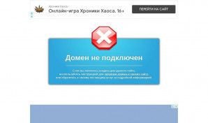 Предпросмотр для amarisel.umi.ru — Строительная компания Амарисель