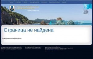 Предпросмотр для ams.admsakhalin.ru — Агентство по обеспечению деятельности мировых судей Сахалинской области