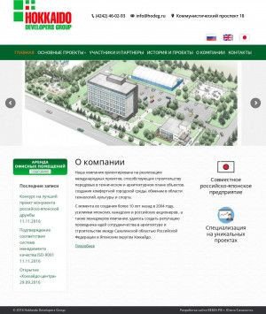 Предпросмотр для hodeg.ru — Хоккайдо Девелоперз Груп