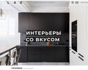 Предпросмотр для www.ladspace.ru — LAD студия архитектуры и дизайна