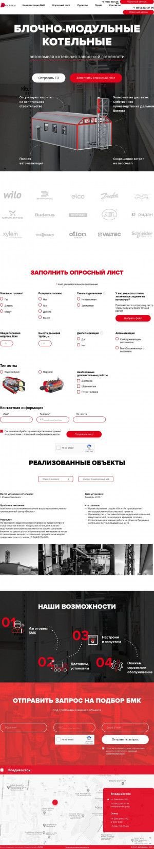 Предпросмотр для probmk.ru — Модерн Инжиниринг Системс Mes