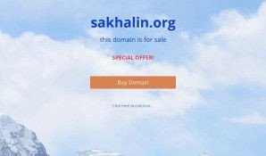 Предпросмотр для www.sakhalin.org — Техинфо