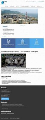 Предпросмотр для sfera-construction.ru — Сфера