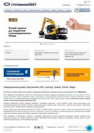 Предпросмотр для www.skl.ru — Предприятие Стройкомплект