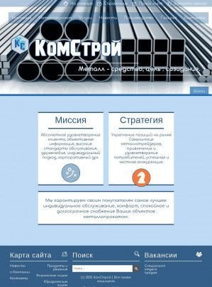Предпросмотр для www.smc-sakhalin.ru — КомСтрой